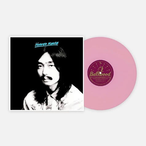 Haruomi Hosono - Hosono House LP (Limited Edition Pink Vinyl, Light In The Attic Reissue) ( VINYL )