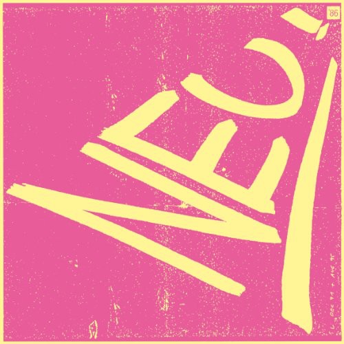 Neu! - Neu 86 LP ( VINYL )