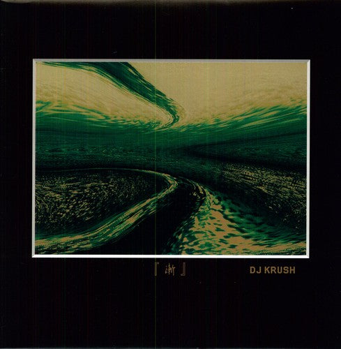 DJ Krush - Zen 2LP (Music On Vinyl, 180g, Audiophile, EU Pressing) ( VINYL )
