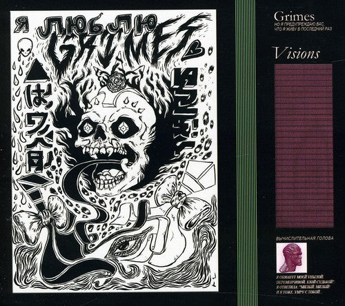 Grimes - Visions CD ( VINYL )