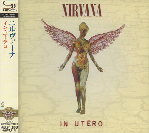 Nirvana - In Utero CD (Japan Import) ( VINYL )