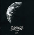 Parkway Drive - Atlas CD ( VINYL )