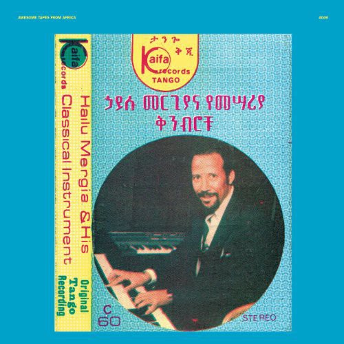 Hailu Mergia & His Classical Instrument - Shemonmuanaye 2LP ( VINYL )