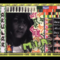 M.I.A. - Arular 2LP ( VINYL )
