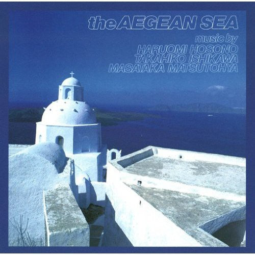 Haroumi Hosono - Aegean Sea CD (Blu-Spec CD 2, Japan) ( VINYL )