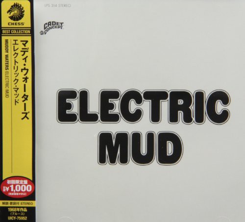 Muddy Waters - Electric Mud CD (Remastered, Japan Import) ( VINYL )