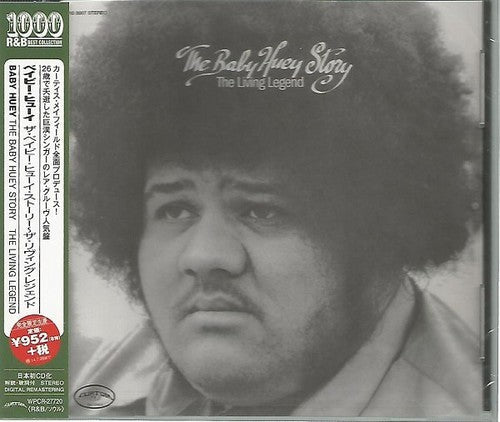 Baby Huey - Living Legend CD (Remastered, Japan) ( VINYL )