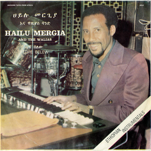 Hailu Mergia - Tche Belew CD ( VINYL )