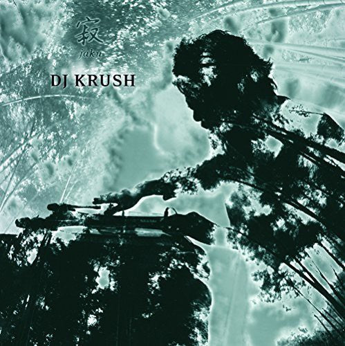 DJ Krush - Jaku 2LP ( VINYL )