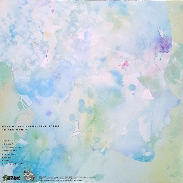 Mass Of The Fermenting Dregs - No New World (Used Vinyl) ( VINYL )