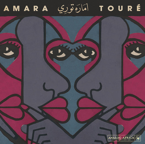 Amara Toure - 1973-1980 2LP (Gatefold, Limited to 1500) ( VINYL )