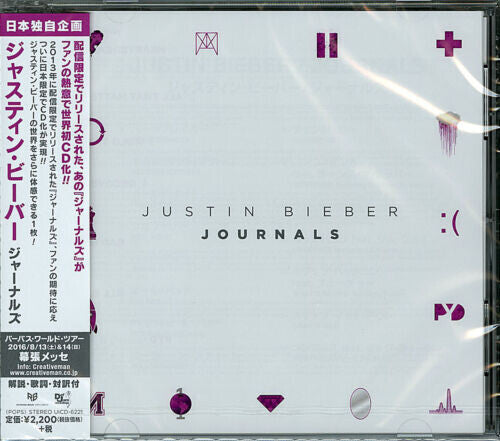 Justin Bieber - Journals CD (Japan - Import) ( VINYL )