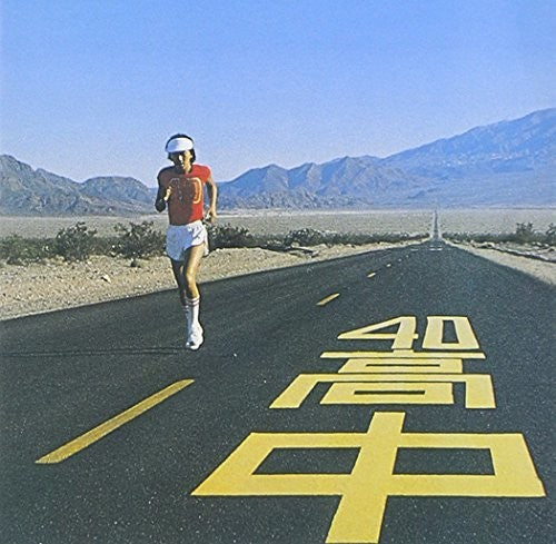 Masayoshi Takanaka - Insatiable High CD (Japan - Import, Super-High Material Cd) ( VINYL )