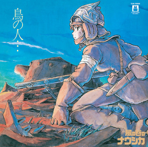 Joe Hisaishi - Nausicaä of the Valley of Wind OST LP (Limited Edition, Image Album) ( VINYL )