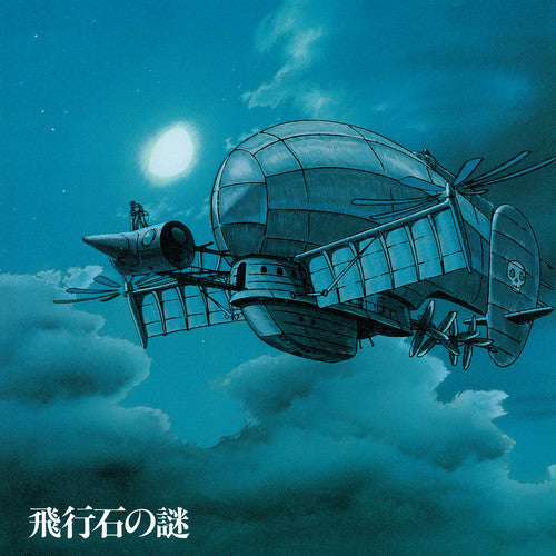 Joe Hisaishi - Castle in the Sky OST LP (Limited Edition, Gatefold) ( VINYL )