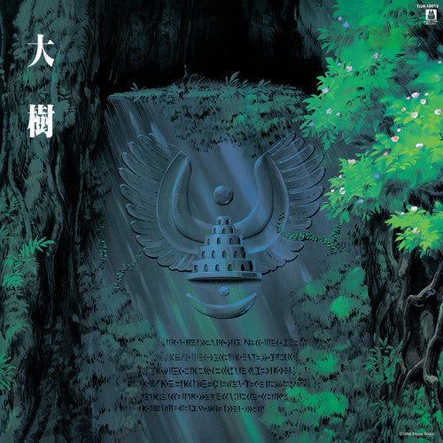 Joe Hisaishi - Castle in the Sky: Symphony Version (Original Soundtrack) LP (Limited Edition) ( VINYL )