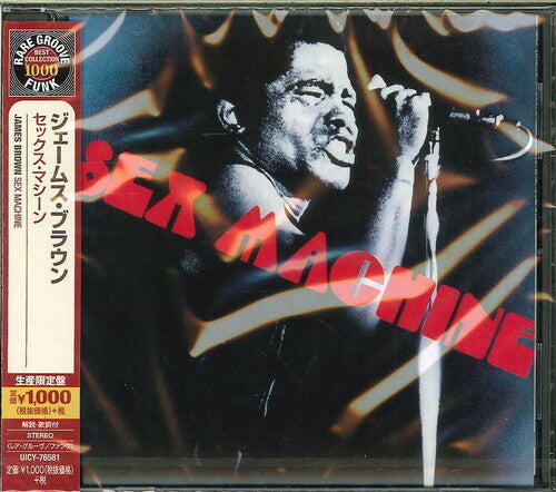 James Brown - Sex Machine CD (Japan) ( VINYL )