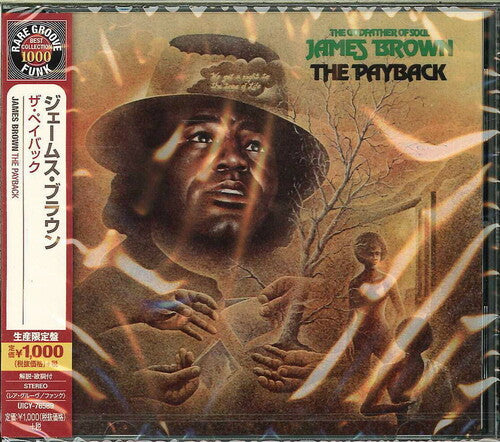 James Brown - The Payback CD (Japan) ( VINYL )