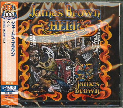 James Brown - Hell: Limited CD (Limited Edition, Japan) ( VINYL )