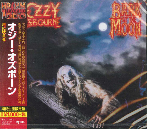 Ozzy Osbourne - Bark At The Moon CD (Limited Edition, Reissue, Japan Import) ( VINYL )