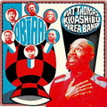 Pat Thomas & Kwashibu Area Band - Obiaa! 2LP ( VINYL )