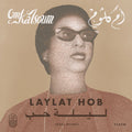 Om Kalsoum - Laylat Hob LP ( VINYL )