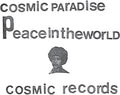 Michael Cosmic - Peace In The World 2LP (2LP Now Again Reserve Edition) ( VINYL )
