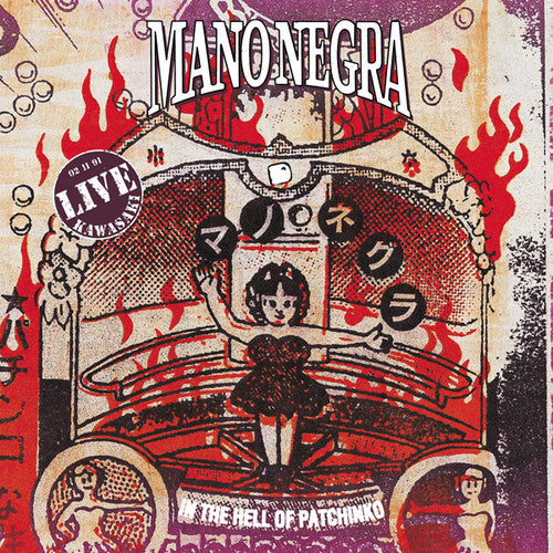 Mano Negra - In The Hell Of Patchinko 3LP ( VINYL )
