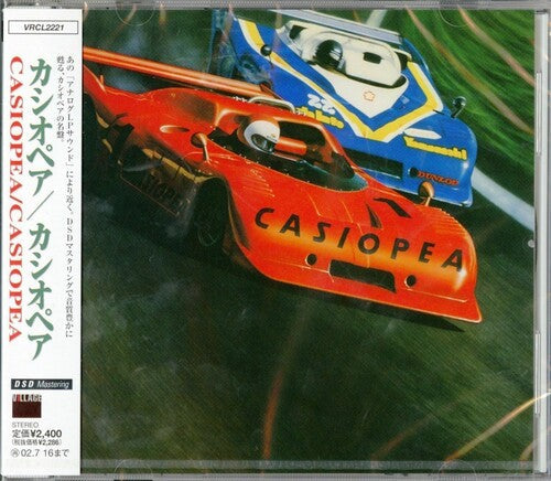 Casiopea - Casiopea (DSD Mastering) CD (Japan - Import, Direct Stream Digital) ( VINYL )