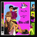 Deee-Lite - Infinity Within 2LP ( VINYL )