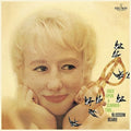 Blossom Dearie - Once Upon A Summertime LP (180 gram, Virgin Vinyl) ( VINYL )