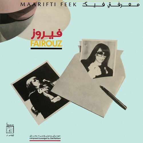 Fairuz - Maarifti Feek LP ( VINYL )