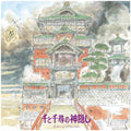 Joe Hisaishi - Spirited Away: Image Album Original Soundtrack LP ( VINYL )