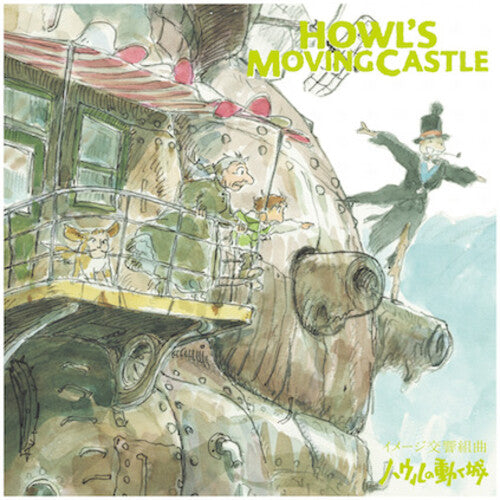 Joe Hisaishi - Howl's Moving Castle: Symphonic Suite LP (Original Soundtrack) ( VINYL )