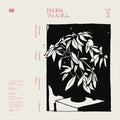 Felbm - Tape 3 / Tape 4 LP ( VINYL )