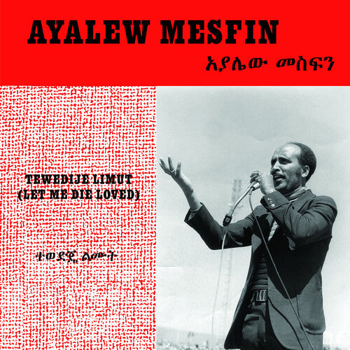 Ayalew Mesfin - Tewedije Limut (Let Me Die Loved) LP ( VINYL )