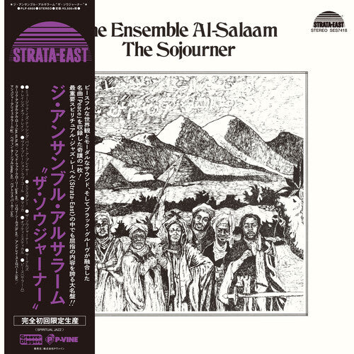 Ensemble Al-Salaam - The Sojourner LP ( VINYL )