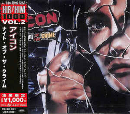 Icon - Night Of The Crime CD (Japan - Import, Reissue) ( VINYL )