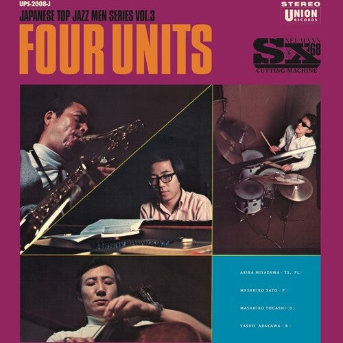 Four Units - Japanese Top Jazz Men Series Vol. 3 LP ( VINYL )
