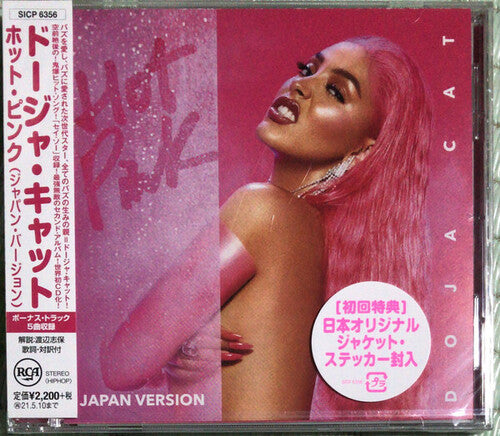 Doja Cat - Hot Pink (incl. 5 Bonus Tracks) CD (Japan - Import) ( VINYL )
