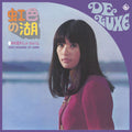 Akiko Nakamura - Hit Album LP (Yellow Vinyl) ( VINYL )