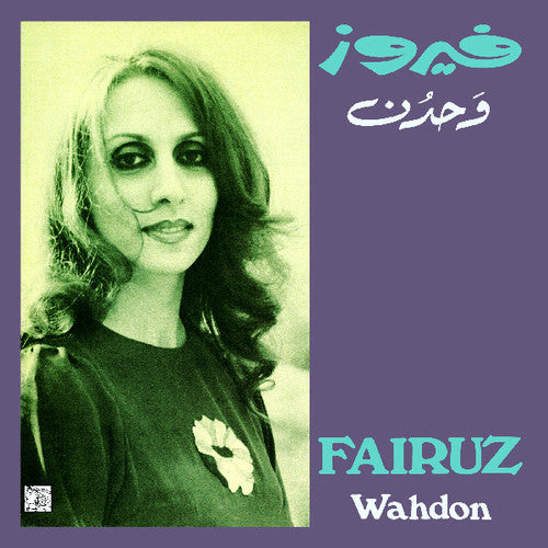 Fairuz - Wahdon LP ( VINYL )