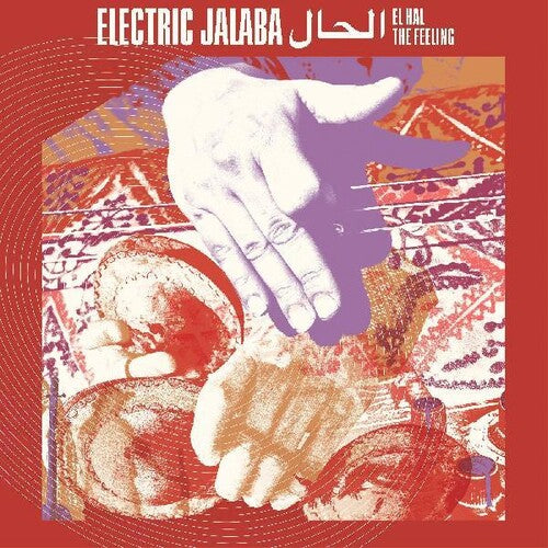 Electric Jalaba - El Hal The Feeling LP ( VINYL )