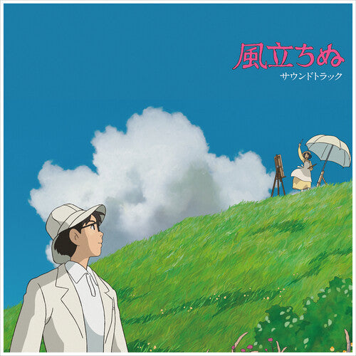 Joe Hisaishi - The Wind Rises LP (Original Soundtrack, Gatefold) ( VINYL )