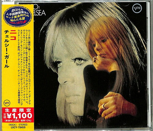 Nico - Chelsea Girl CD (Japanese Reissue) ( VINYL )