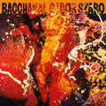 Gabor Szabo - Bacchanal LP (Colored Vinyl, Bonus Tracks, Reissue) ( VINYL )