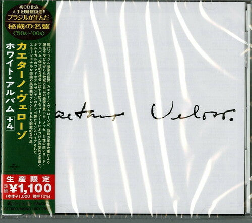 Caetano Veloso - Irene CD ( VINYL )