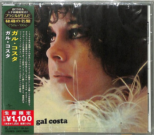 Gal Costa - Gal Costa - Gal Costa (Japanese Reissue) (Brazil's Treasured Masterpieces 1950s - 2000s) CD (Japan - Import, Reissue) ( VINYL )