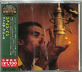 Jorge Ben - Forca Bruta CD ( VINYL )