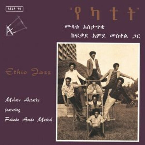 Mulatu Astatke - Ethio Jazz LP (Japan Pressing) ( VINYL )